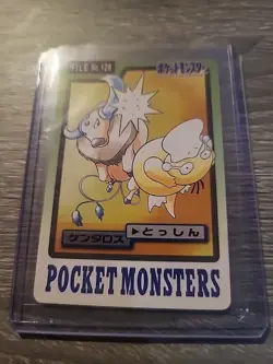 HP Tauros File No.128 Bandai Pocket Monsters 1997 Japan Pokemon Carddass Card - Image 1