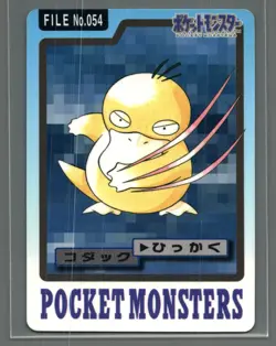 Pokemon Carddass Card Psyduck File No.54 Bandai Pocket Monsters 1997 Japan - Image 1