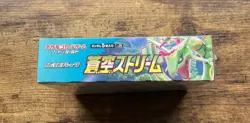 Pokemon Blue Sky Stream s7r Sealed Booster Box Japanese - Image 3