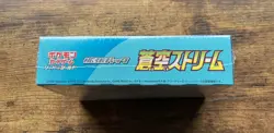 Pokemon Blue Sky Stream s7r Sealed Booster Box Japanese - Image 4