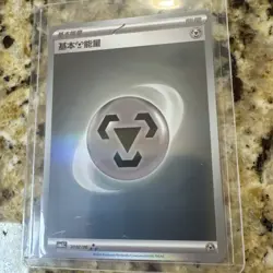 Metal Energy Gem Pack Vol 3 Pokemon TCG Chinese Exclusive CBB3C - 20 02/06 Holo - Image 2