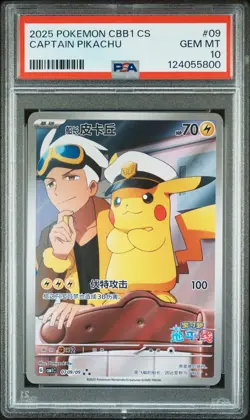 2025 POKEMON SIMPLIFIED CHINESE CBB1 C-GEM PACK VOL 1 #09 CAPTAIN PIKACHU PSA 10 - Image 1