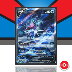 Suicune | 215/172 | SAR NM | S12a Vstar Universe | Pokemon TCG | Japanese - Image 1