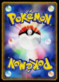 Mudkip 005/ADV-P Promo Mcdonald's Pokemon Japanese Lightly Played - Image 2