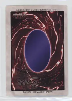 Chimera Japanese YuGiOh Bandai OCG: 3rd Generation #106 1998 - Image 2