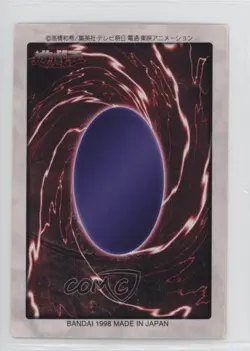 Horn of the Unicorn Japanese YuGiOh Bandai OCG: 2nd Generation #51 1998 - Image 2