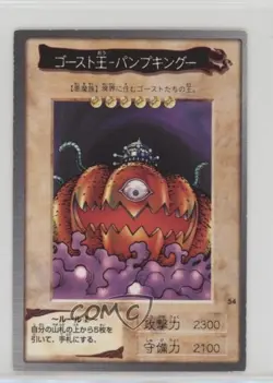 Pumpking the King of Ghosts Japanese YuGiOh Bandai OCG: 2nd Generation #54 1998 - Image 1