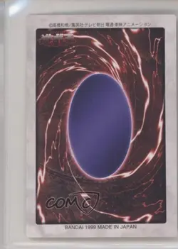 Golden Pegasus Japanese YuGiOh Bandai OCG: 3rd Generation #96 1998 - Image 2