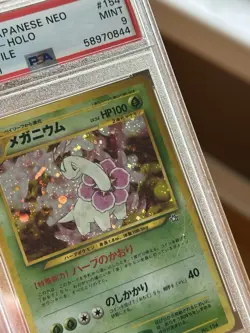 PSA 9 Meganium Holo Japanese Neo Genesis Premium File 154 SWIRL Pokemon Card - Image 3
