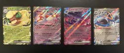 Pokemon TCG Card Lot of 4 Ex (Japanese) - Image 1