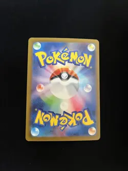 Mew ex - 327/190 MINT/NM Japanese Pokemon Cards Shiny Treasure ex Holo 2 - Image 2