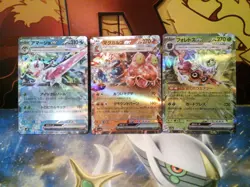 Pokemon tcg 3 RR ex tera cards pokemon tcg Japanese - Image 1