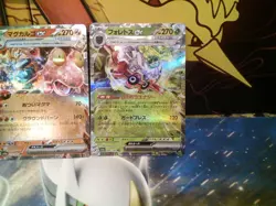 Pokemon tcg 3 RR ex tera cards pokemon tcg Japanese - Image 2