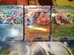 Pokemon tcg 3 RR ex tera cards pokemon tcg Japanese - Image 3