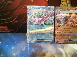 Pokemon tcg 3 RR ex tera cards pokemon tcg Japanese - Image 4