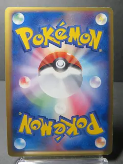 Registeel ex 072/083 Undone Seal 2004 Holo Rare Japanese Pokemon Card - Image 2