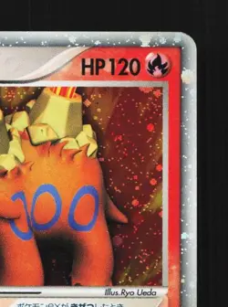 Camerupt ex 006/015 1st ED MP Fire Quick Pack Japanese Pokemon Card TCG - Image 5