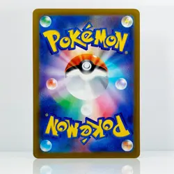 Ethan's Magcargo AR 197/193 M2a Mega Dream ex Pokemon Card Game Japanese NM - Image 2