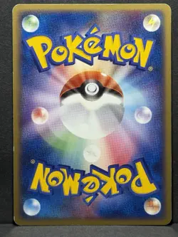 Pokemon Aggron EX Card 046/053 Holo Miracle of the Desert Japanese Edition MP - Image 2