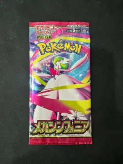 Pokemon Japanese Mega Symphonia + Mega Brave booster pack bundle - 54 total pack - Image 1
