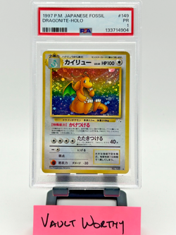 🐉 1997 POKEMON JAPANESE FOSSIL #149 DRAGONITE - 🍥 SWIRL HOLO RARE - PSA 1 🐉 - Image 1
