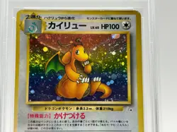 🐉 1997 POKEMON JAPANESE FOSSIL #149 DRAGONITE - 🍥 SWIRL HOLO RARE - PSA 1 🐉 - Image 3