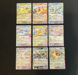 Pokemon | Eeveelution ex Complete Set of 9 | Prismatic Evolutions | English | NM - Image 1