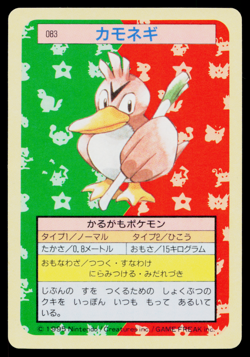 FARFETCH'D TOPSUN BLUE BACK JAPANESE POKEMON TCG - Image 1