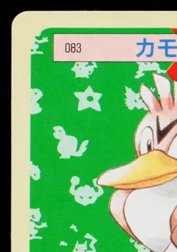 FARFETCH'D TOPSUN BLUE BACK JAPANESE POKEMON TCG - Image 2