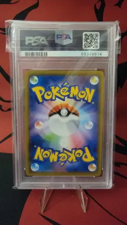 2019 Pokemon Pikachu Ash Japan Sun & Moon Dream League PSA 10 #054 CHR 8020 - Image 2