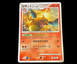 Charizard 017/090 Pokemon Advent Of Arceus Pt4 Japanese Holo Rare NM - Image 1
