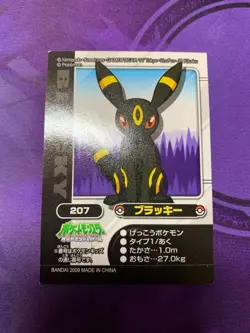Pokemon -Umbreon - Bandai Kids Seal Sticker No.207 2009 - Japanese. - Image 1