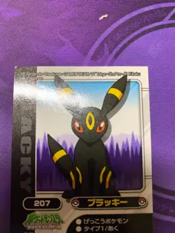 Pokemon -Umbreon - Bandai Kids Seal Sticker No.207 2009 - Japanese. - Image 2
