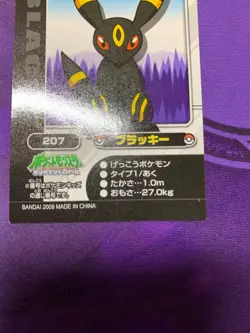 Pokemon -Umbreon - Bandai Kids Seal Sticker No.207 2009 - Japanese. - Image 3