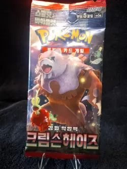 Korean Pokemon Scarlet & Violet "Crimson Haze " Sv5a Booster Pack 1Pack - Image 2