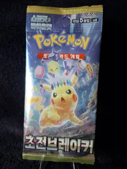 Korean Pokemon Scarlet & Violet "Super Electric Breaker" sv8 Booster Pack 1pack - Image 2