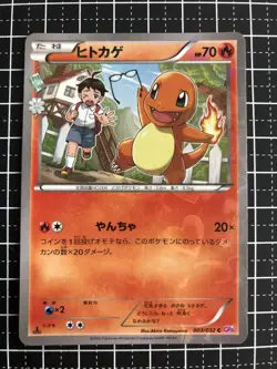 Pokemon Card 003/032 Pokekyun Collection 1st Edition Charmander Japanese - Image 1