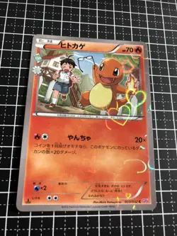 Pokemon Card 003/032 Pokekyun Collection 1st Edition Charmander Japanese - Image 3