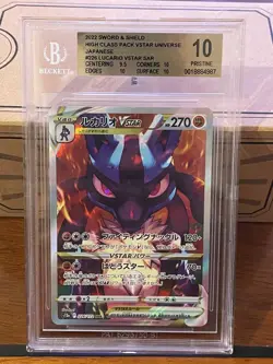 Pokemon Card Lucario vstar 226/172 s12a Vstar Universe BGS 10 Pristine japanese - Image 1