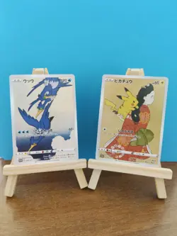Pikachu 227/S-p Cramorant 226/S-p Stamp Box Promo no Psa Custom Card - Image 4