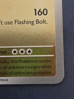 MAGNEZONE 047/132 MEGA EVOLUTION 2025 ME01 REVERSE HOLO POKEMON - Image 2