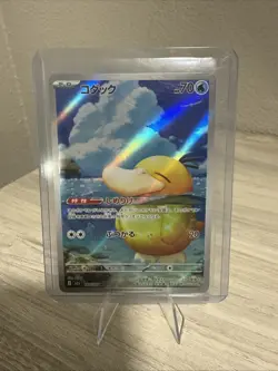 (US Seller) Psyduck AR 199/193 M2a MEGA Dream ex Pokemon Japanese - Image 1