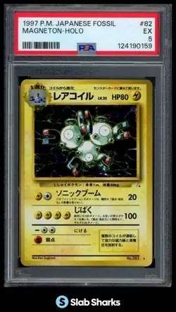 1997 POKEMON POCKET MONSTERS FOSSIL (JP) #082 MAGNETON RARE HOLO PSA 5 - Image 1