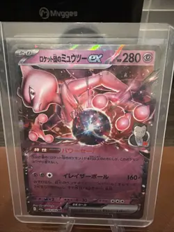 Team Rocket's Mewtwo ex 063/193 Pokemon Japanese M2a MEGA Dream ex (US SELLER) - Image 1