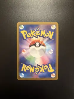 Pokemon TCG Card Lot Of 8 NM (Japanese) - Image 2