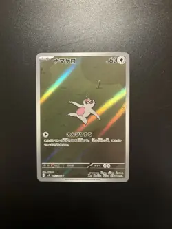 Pokemon TCG Card Lot Of 8 NM (Japanese) - Image 3