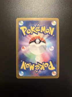 Pokemon TCG Card Lot Of 8 NM (Japanese) - Image 4