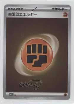 Fighting Energy Japanese Pokemon World Championships Yokohama Deck: Pikachu #FIG - Image 1