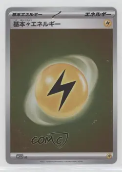 Lightning Energy Japanese Pokemon World Championships Yokohama Deck: Pikachu - Image 1