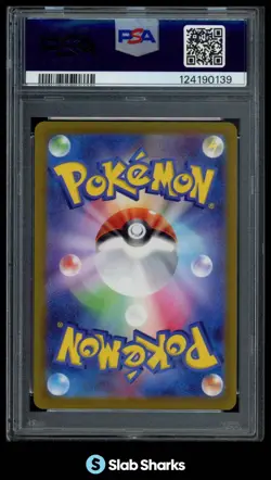 2021 POKEMON SWORD & SHIELD SILVER LANCE (JPN) #080/070 FLANNERY FULL ART PSA 10 - Image 2